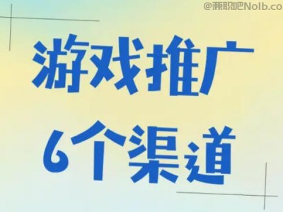 朔州游戏推广赚佣金的平台有哪些